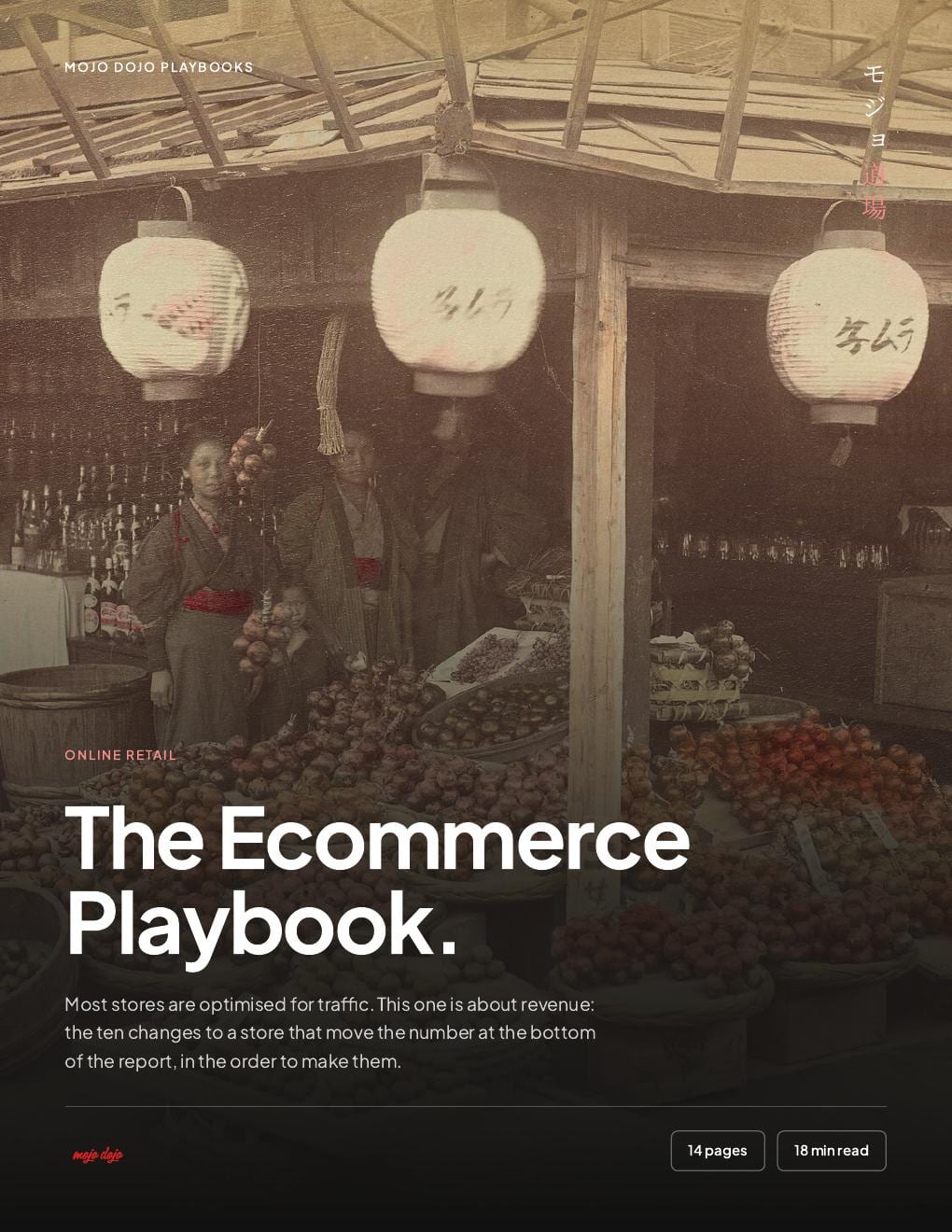 The Ecommerce Playbook